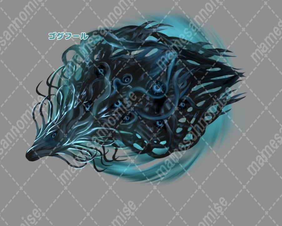 ゴグ=フール/旧支配者SPLL:E194581