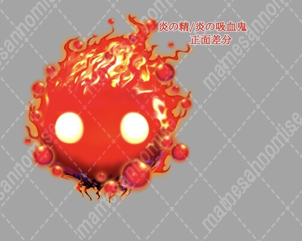 炎の精/炎の吸血鬼/神話生物/差分二枚SPLL:E194578