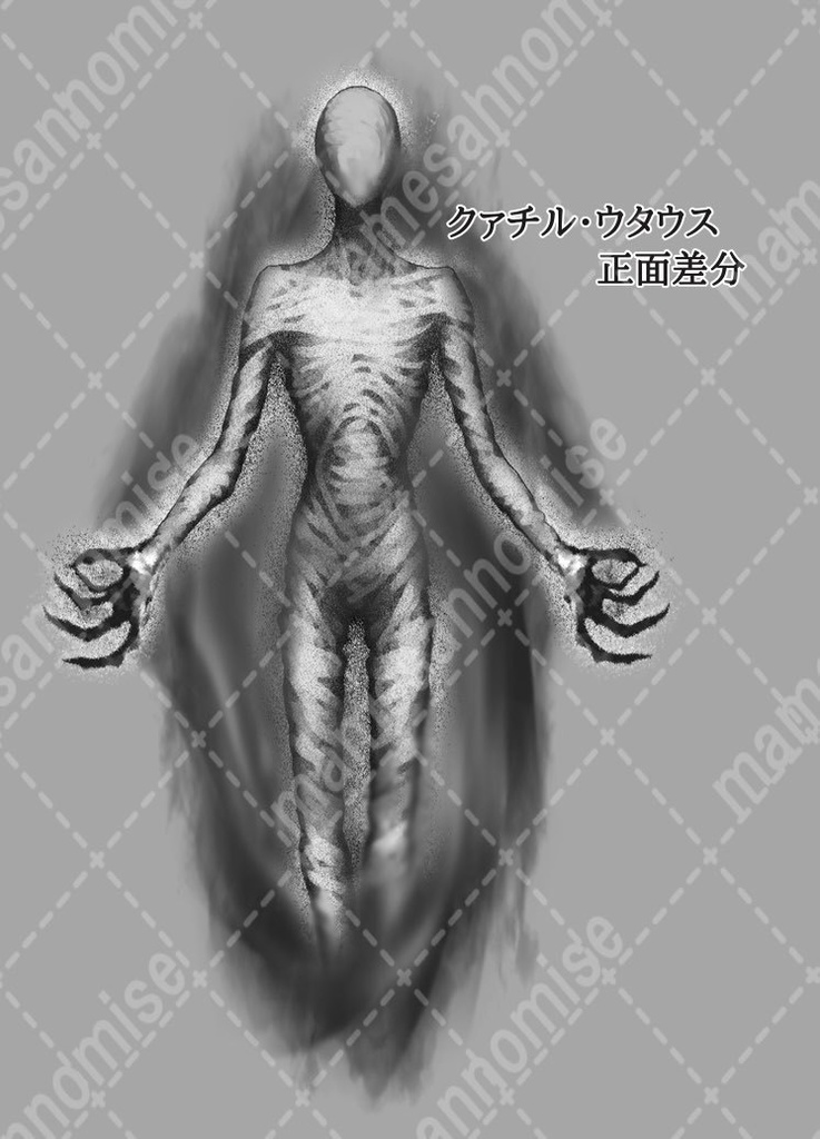 クァチル・ウタウス/旧支配者SPLL:E194576