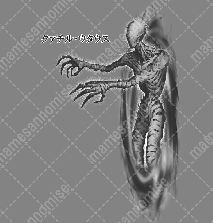 クァチル・ウタウス/旧支配者SPLL:E194576