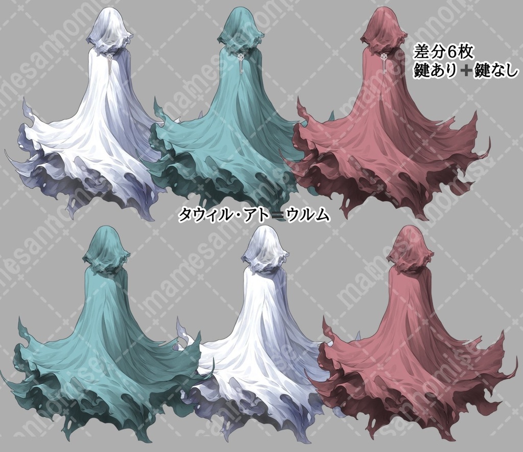 タウィル・アト=ウムル/古ぶるしきものSPLL:E194885