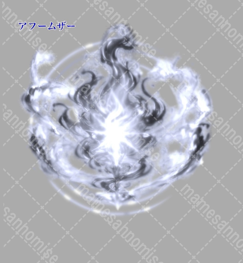 トゥールスチャ/外なる神/SPLL:E193012 アフームザー/グレートオールドワン