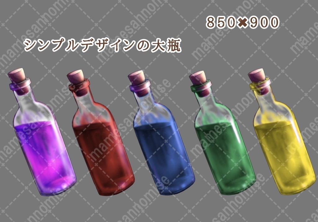 黄金の蜂蜜酒/シンプル小瓶イラスト素材