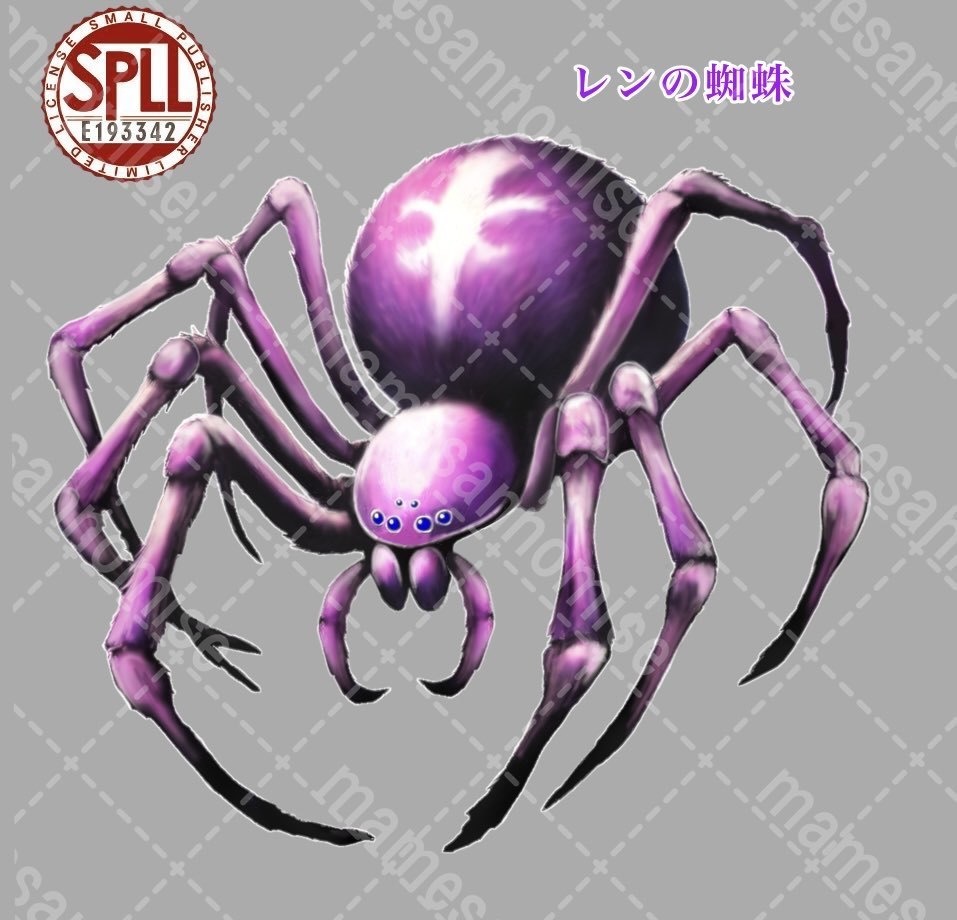 アトラック=ナチャ/レンの蜘蛛/眷属/旧支配者/SPLL:E193342