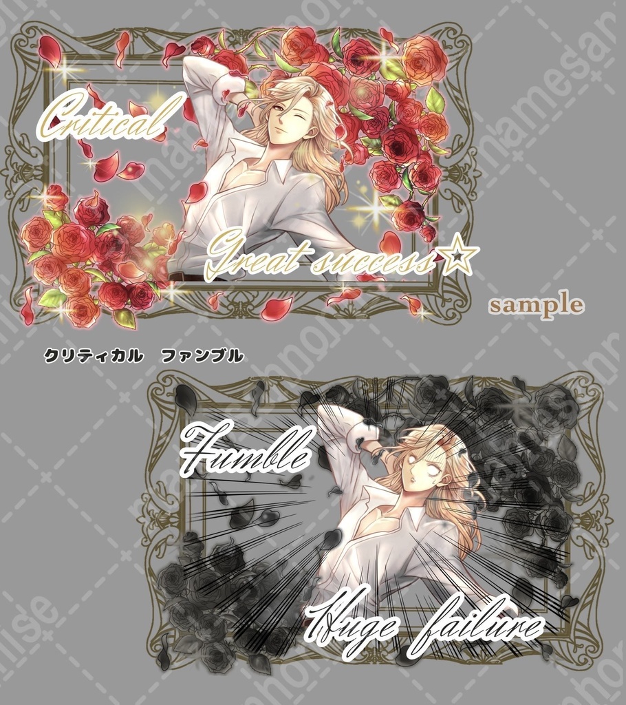 立ち絵素材 クセ強爽やか青年NPC 男性