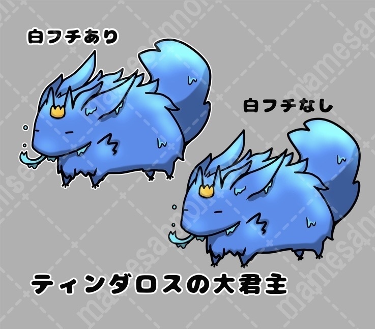 やる気のないちび神話生物たち、フチなし▼フチあり△ 第三段/SPLL:E194607