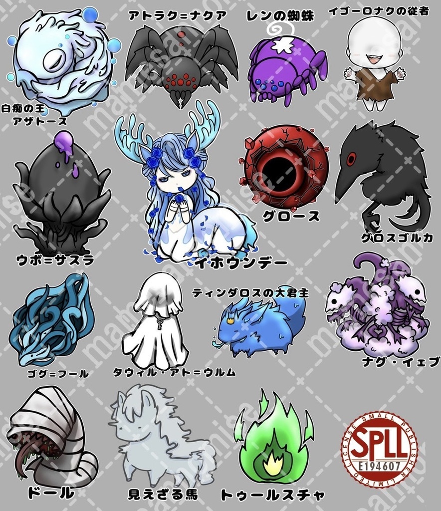 やる気のないちび神話生物たち、フチなし▼フチあり△ 第三段/SPLL:E194607