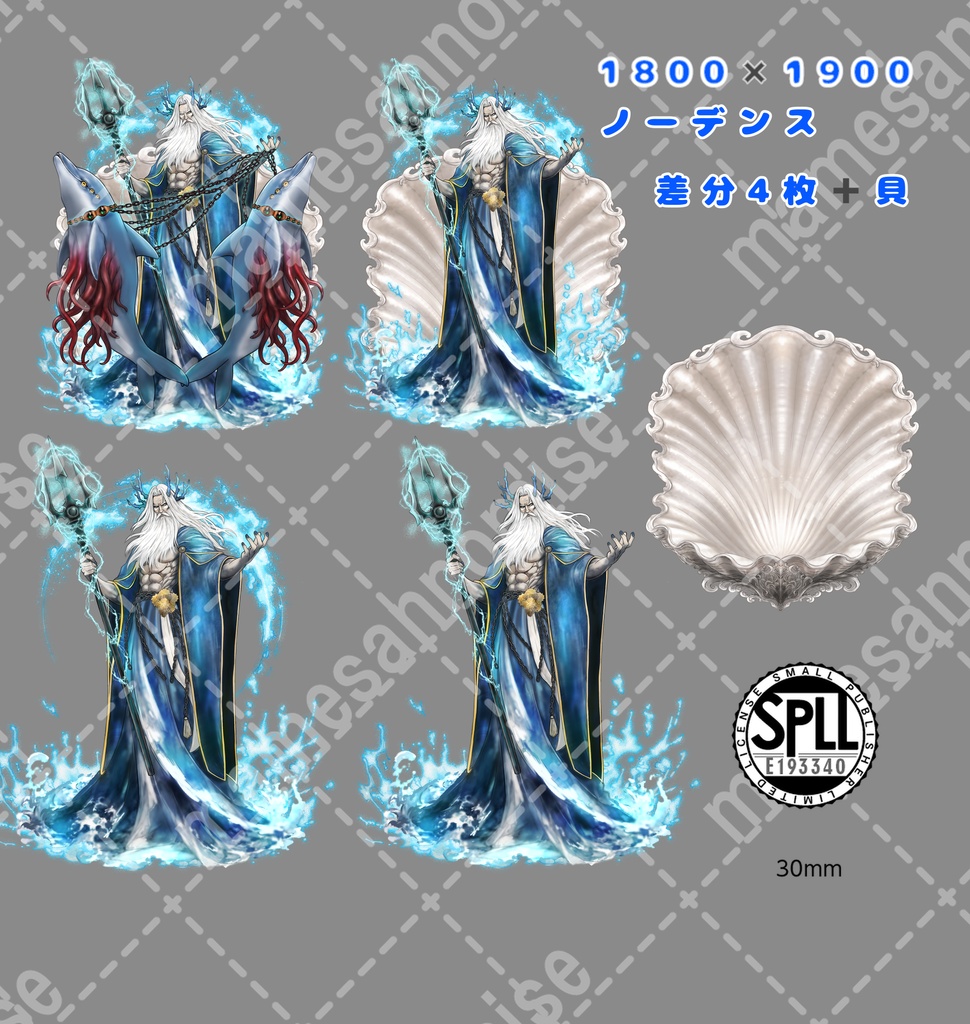 旧神/SPLL:E193340