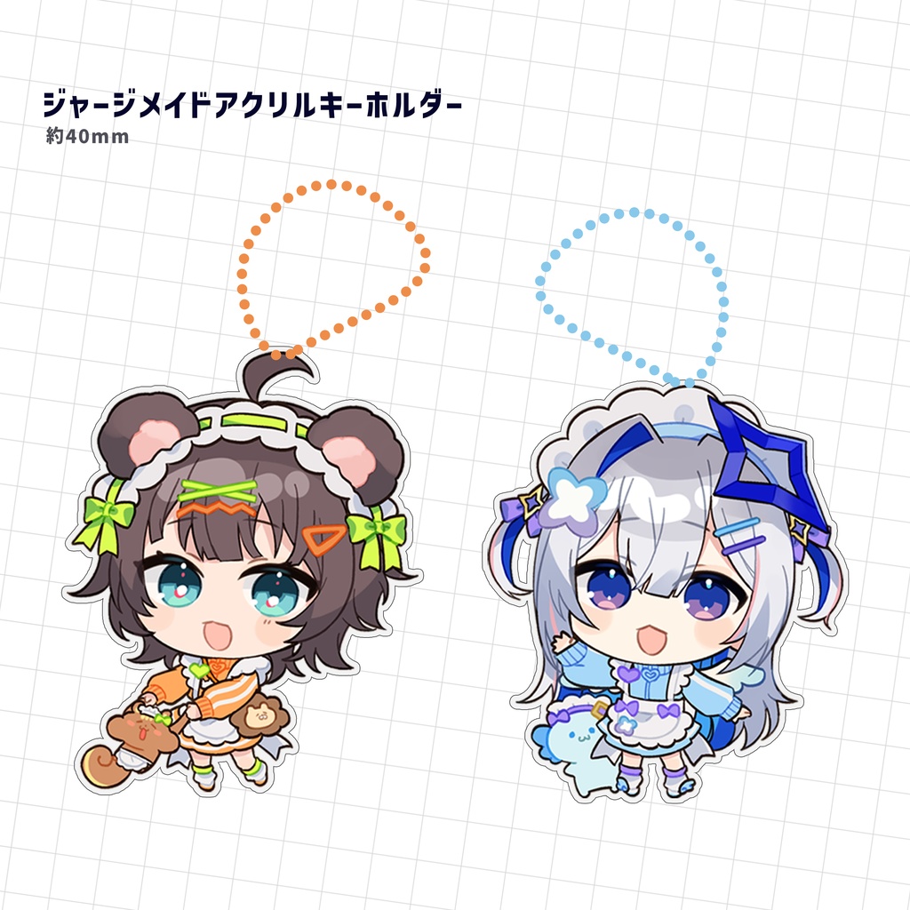 ジャージメイドアクリルキーホルダー