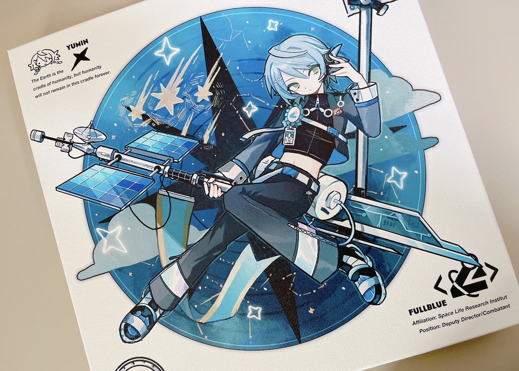 Immortal Blue