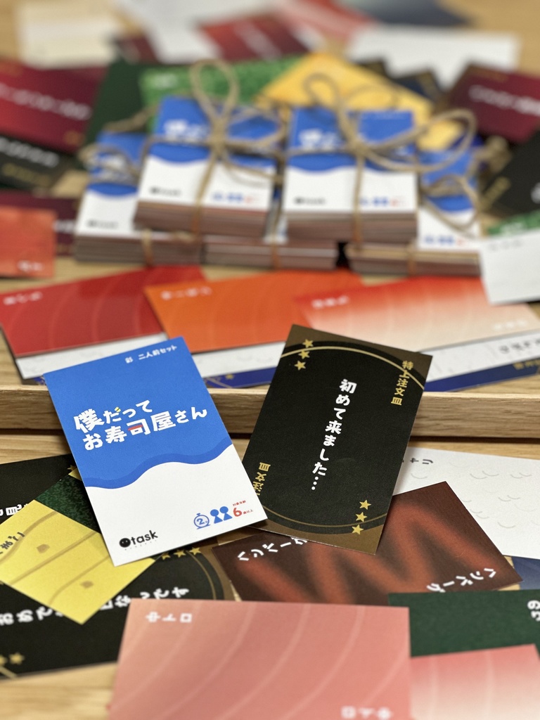 僕だってお寿司屋さん