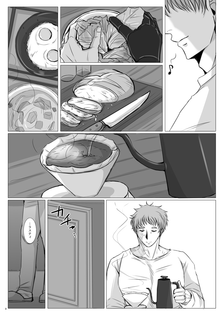 夢のまほろば