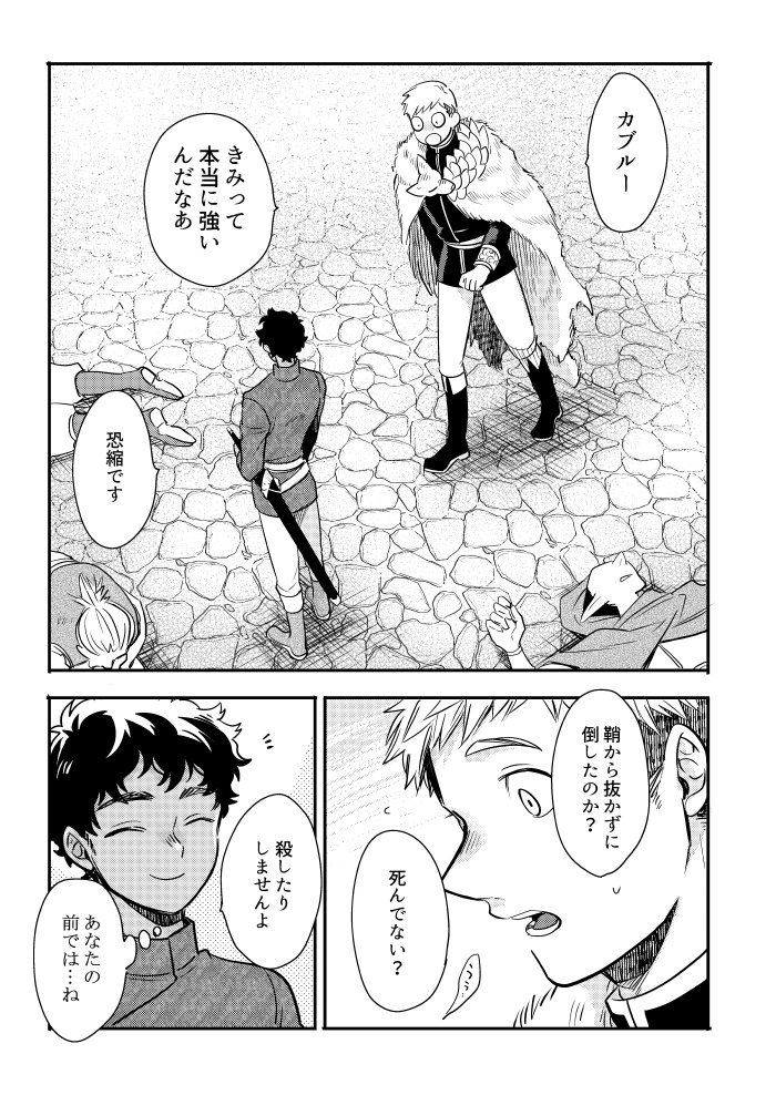 6月15日新刊【Tlue Blue】