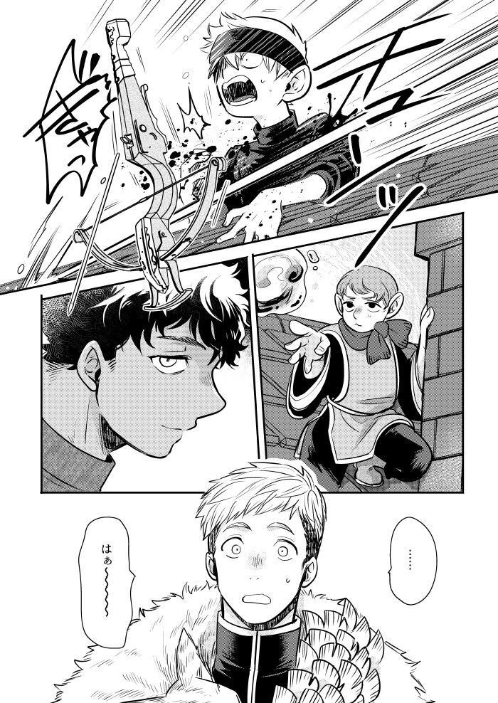 6月15日新刊【Tlue Blue】