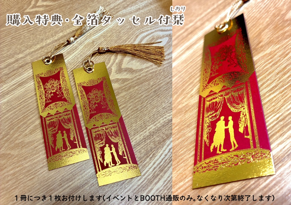 6月15日新刊【Tlue Blue】