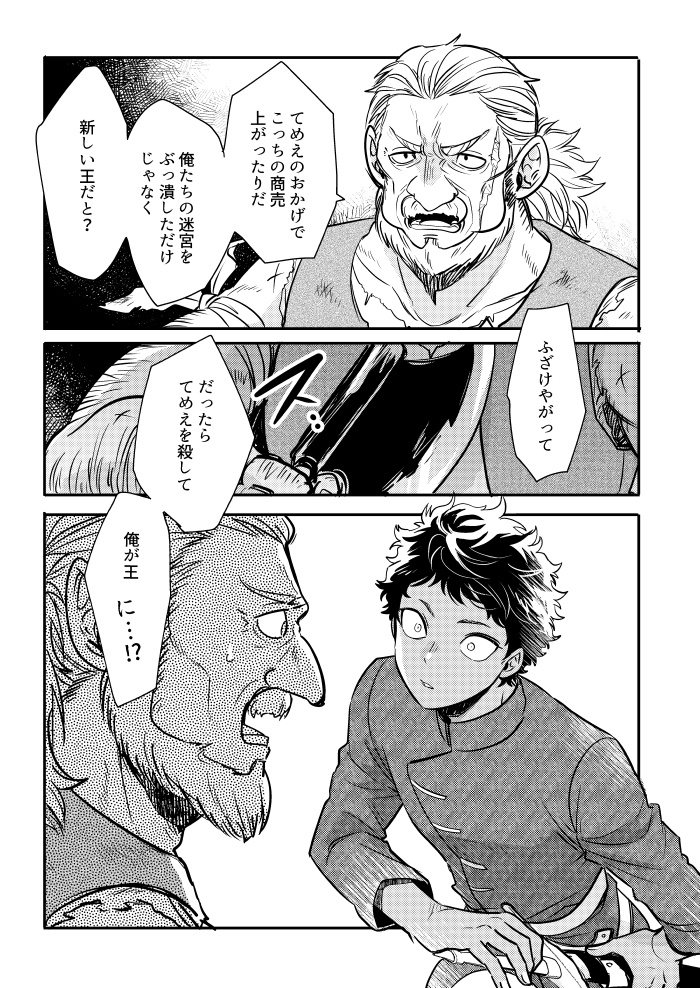 6月15日新刊【Tlue Blue】