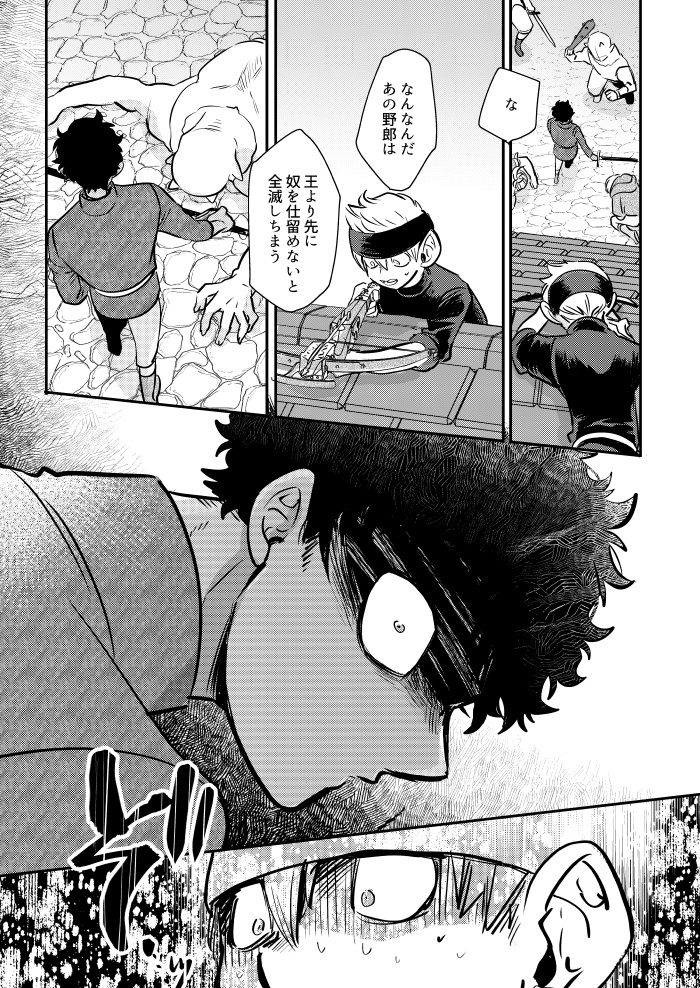 6月15日新刊【Tlue Blue】