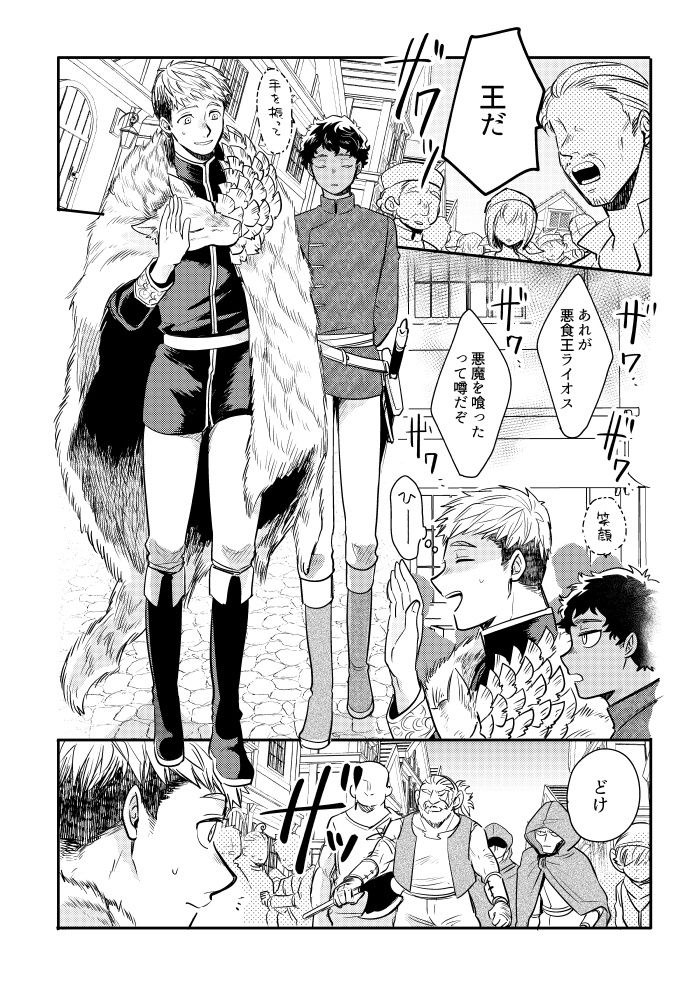 6月15日新刊【Tlue Blue】