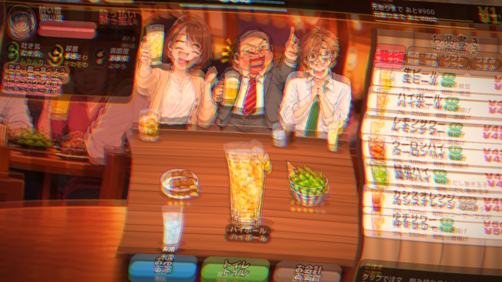 飲み放題で元を取れ! 居酒屋飲み放題ゲーム【Windows・体験版あり】
