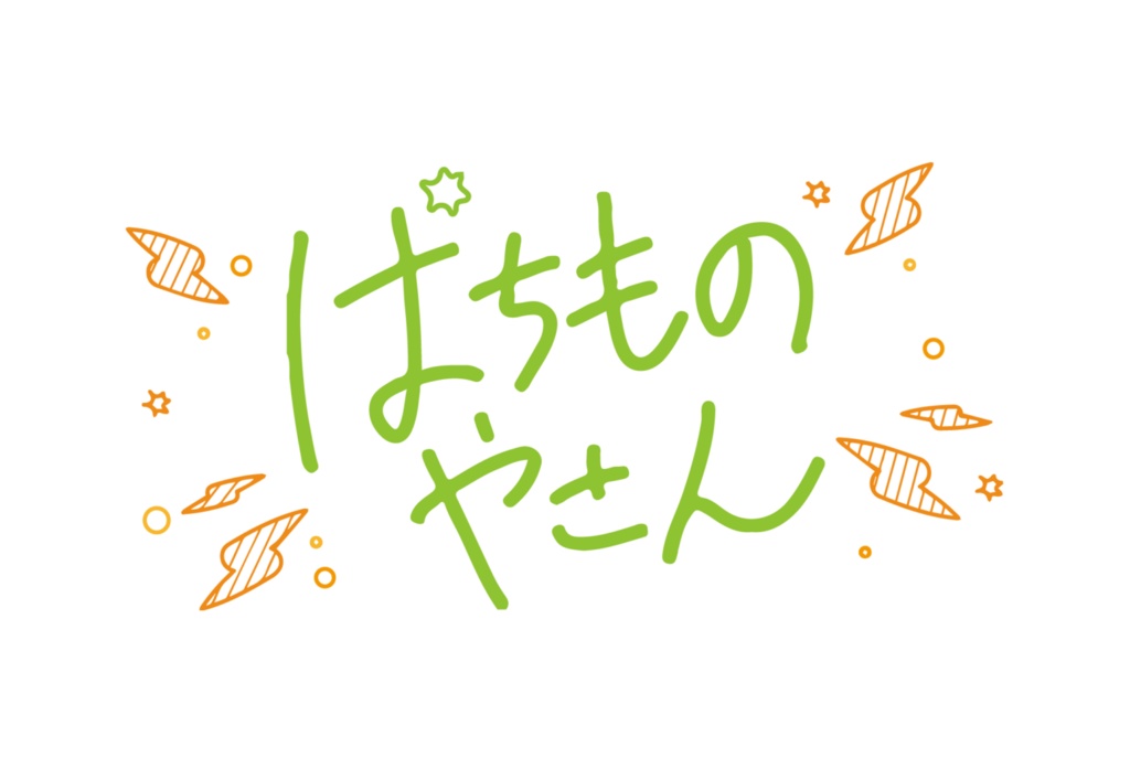 【ノベルティ付】二人で暮らそう