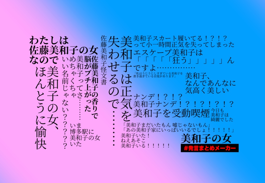 【ノベルティ付】THE ROAD TO "BRIDE OF HALLOWEEN"