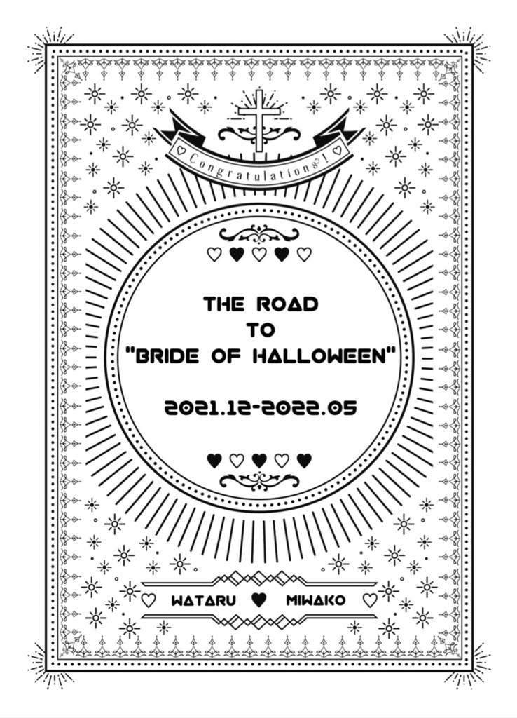 【ノベルティ付】THE ROAD TO "BRIDE OF HALLOWEEN"