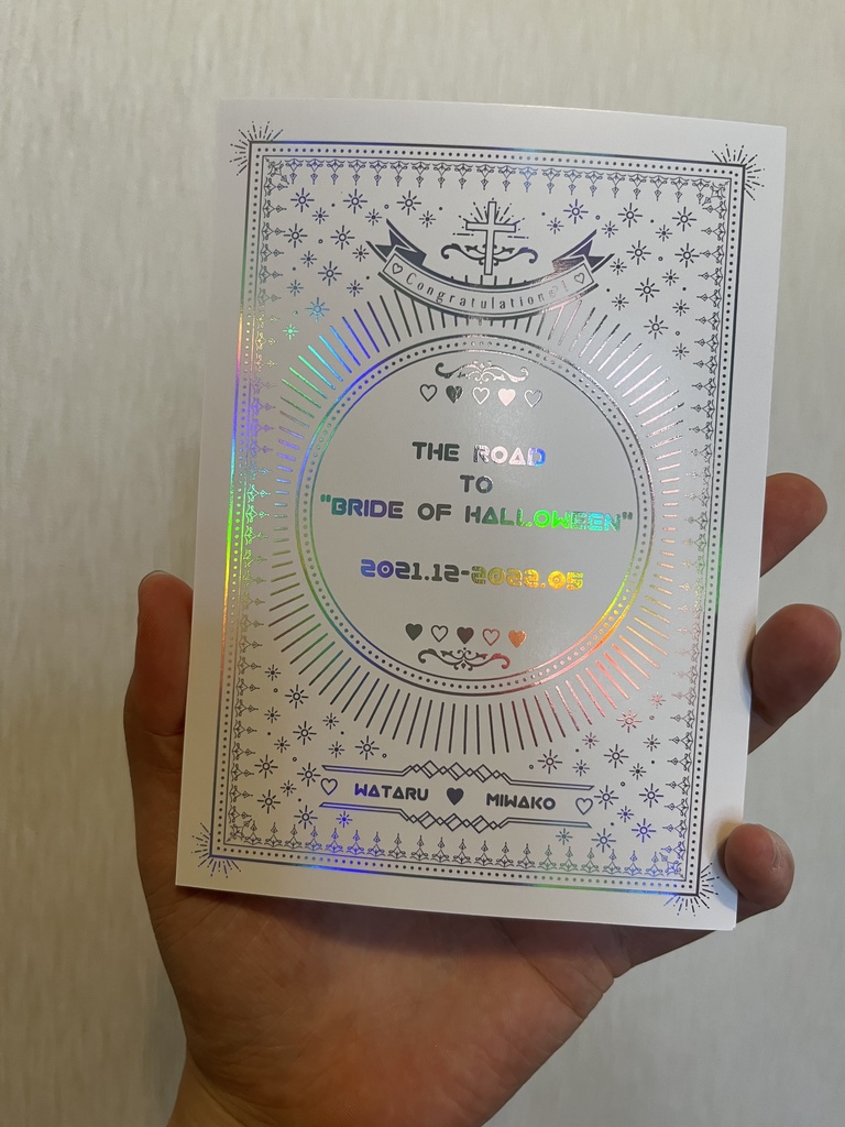 【ノベルティ付】THE ROAD TO "BRIDE OF HALLOWEEN"