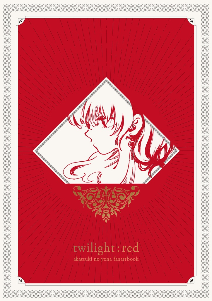 twilight:red