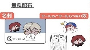 硬貨カードケース デコ