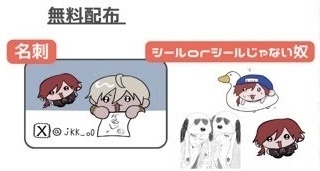 ポストカード 伊波ライ ローレン・イロアス