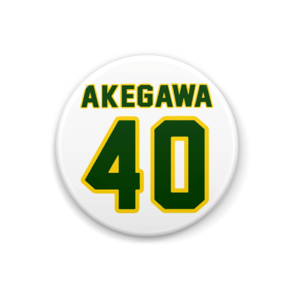 熊本シルフィード2019背番号缶バッジ