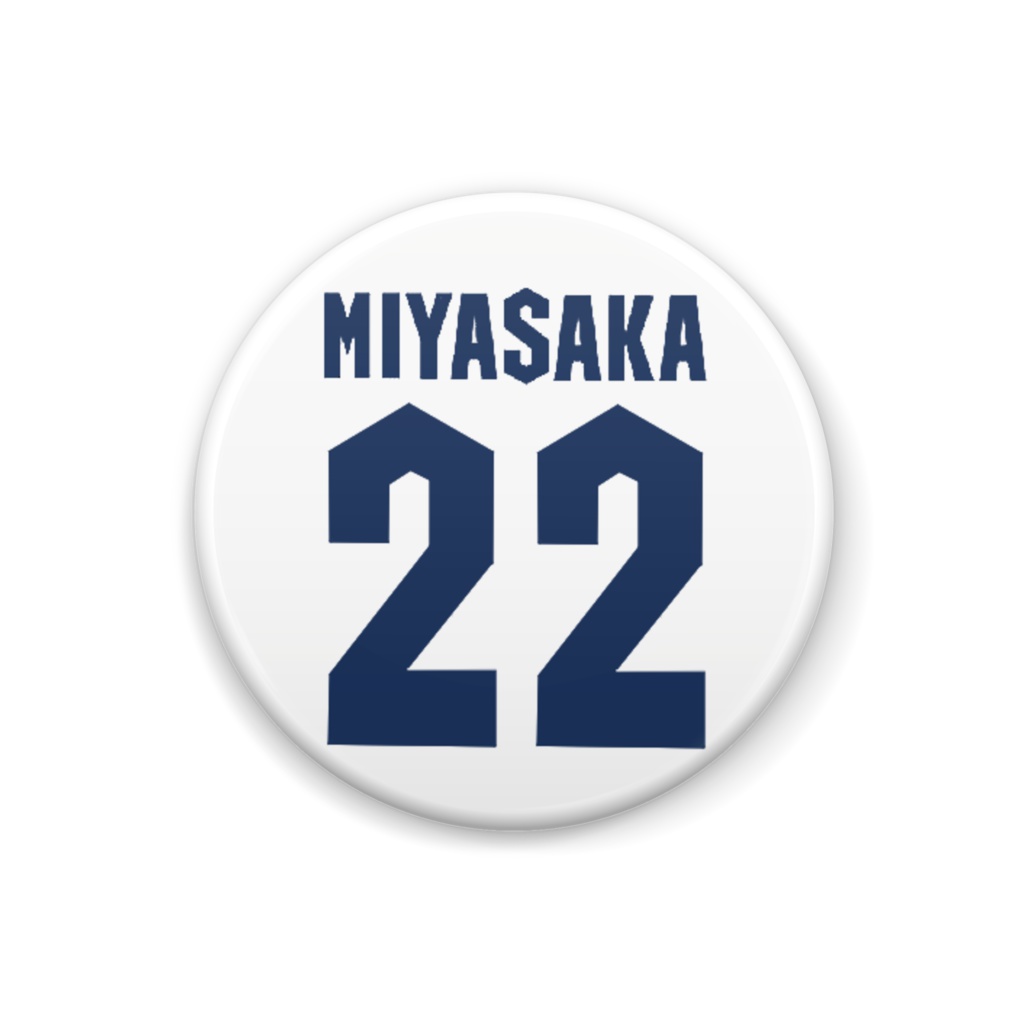 横浜アクアマリンズ2019背番号缶バッジ