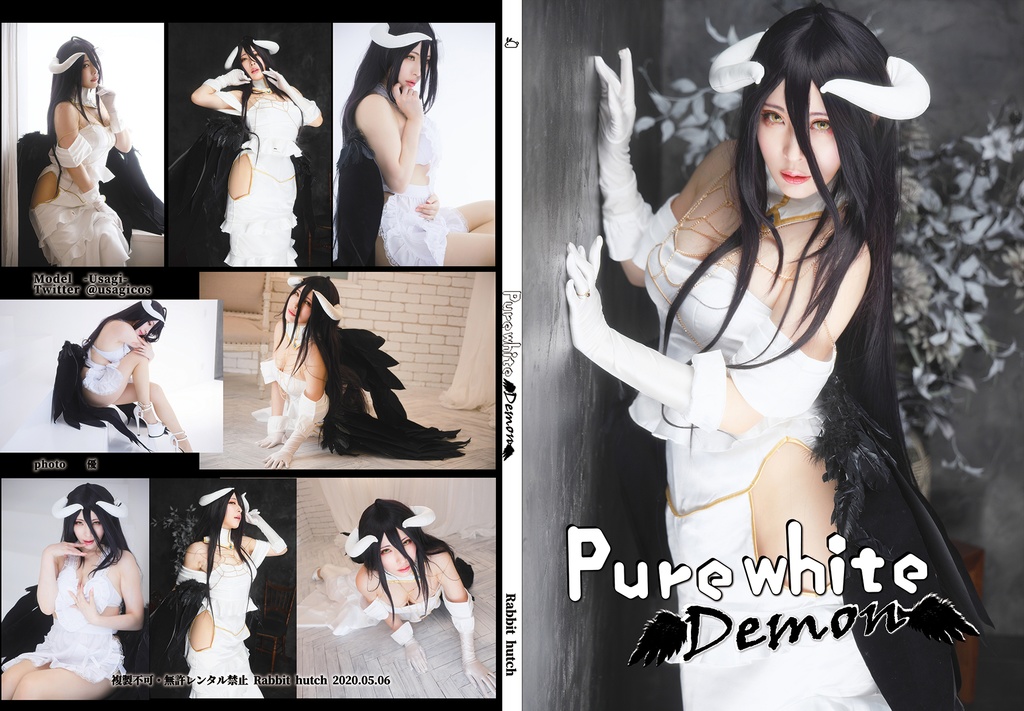 【DL】PurewhiteDemon【2020春の新刊】