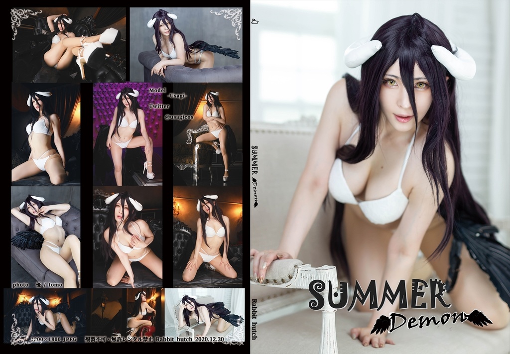【DL追加】Summer Demon【2020冬】