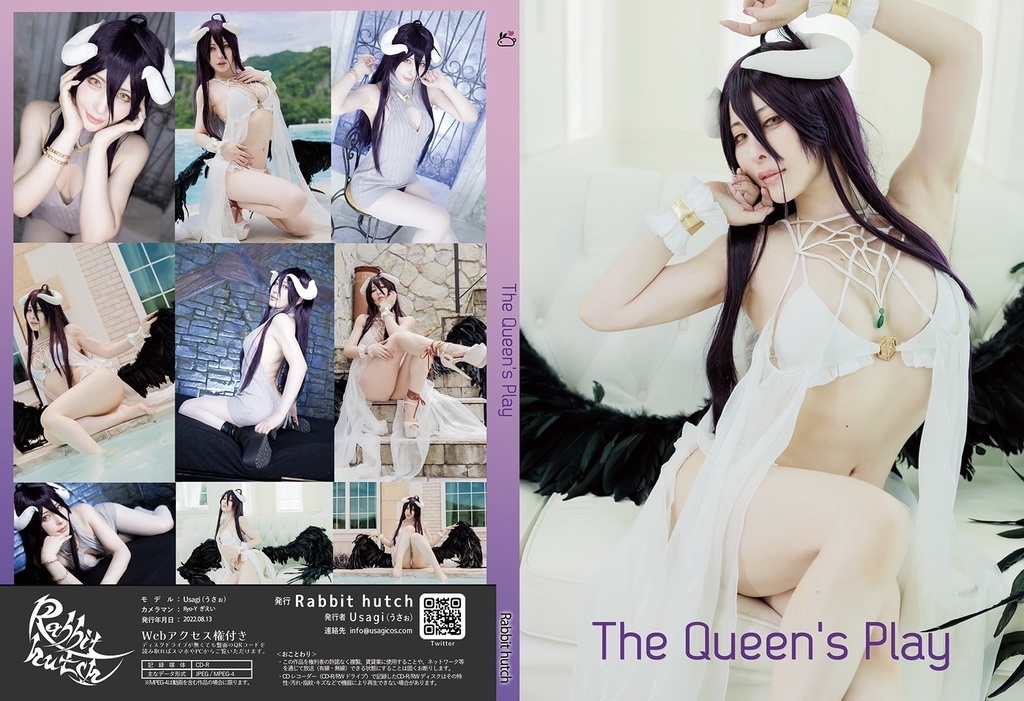 【2022夏新刊】The Queen's Play【DL版】