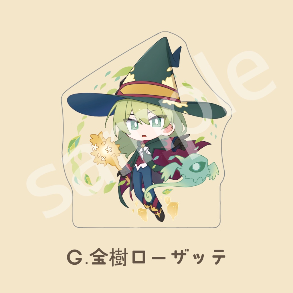 まほつかアクリルブロック