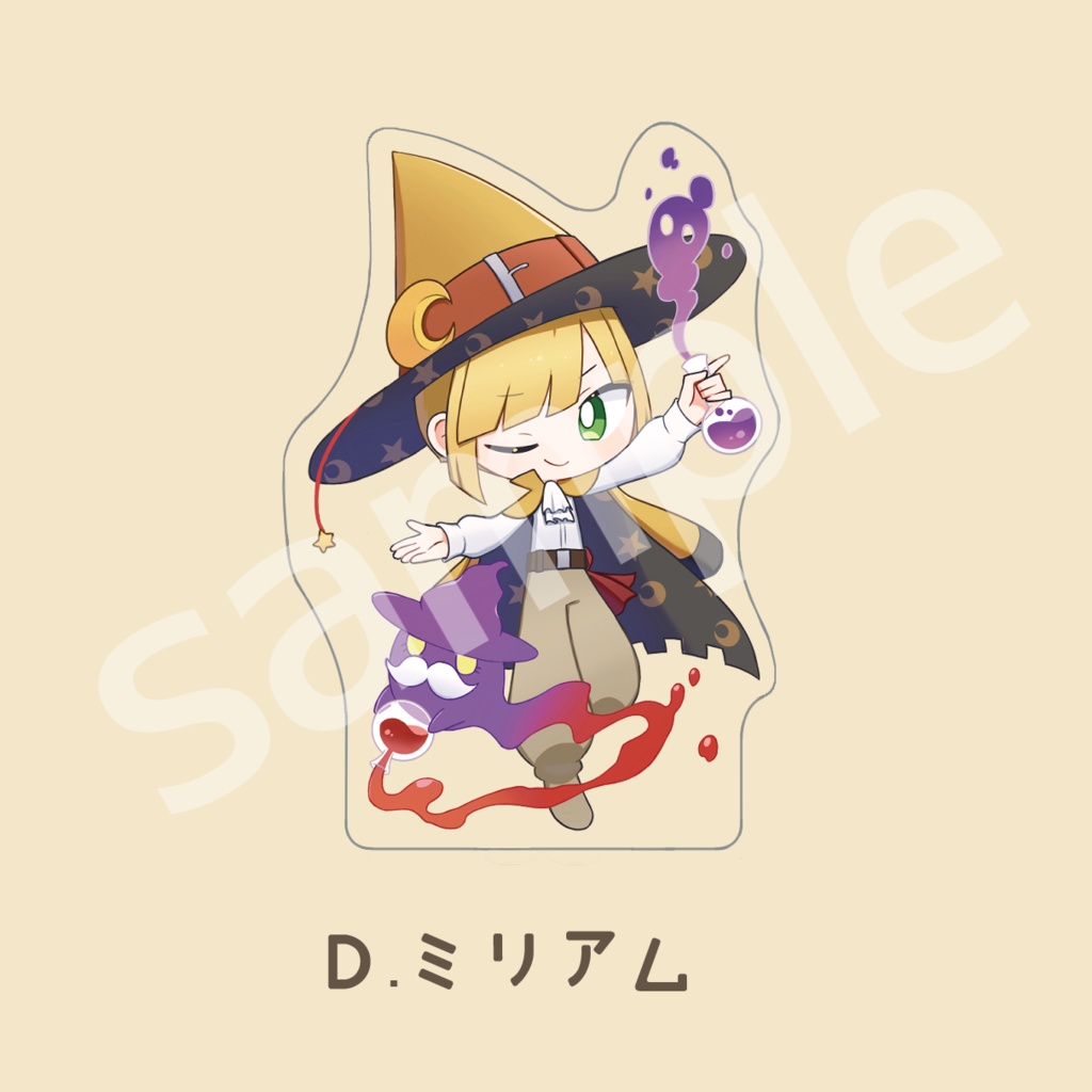 まほつかアクリルブロック