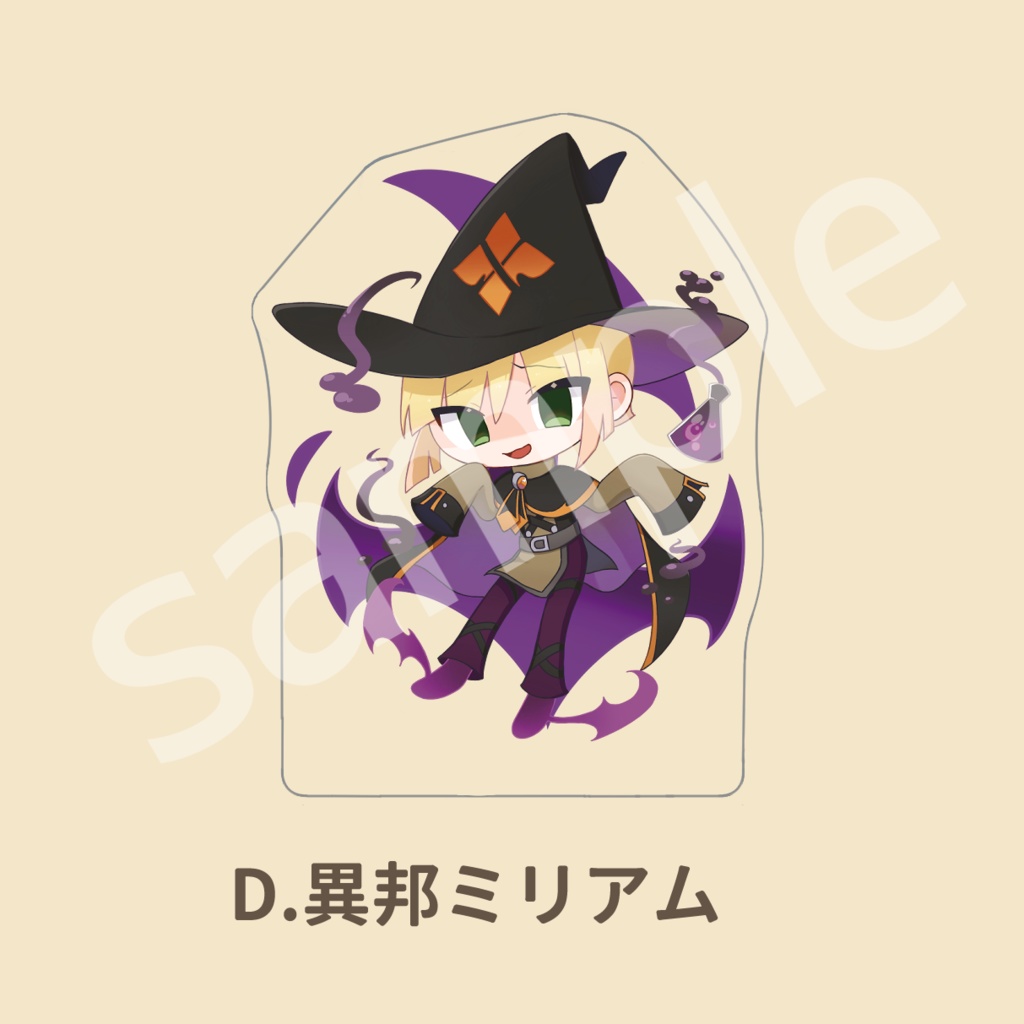 いほつかアクリルブロック