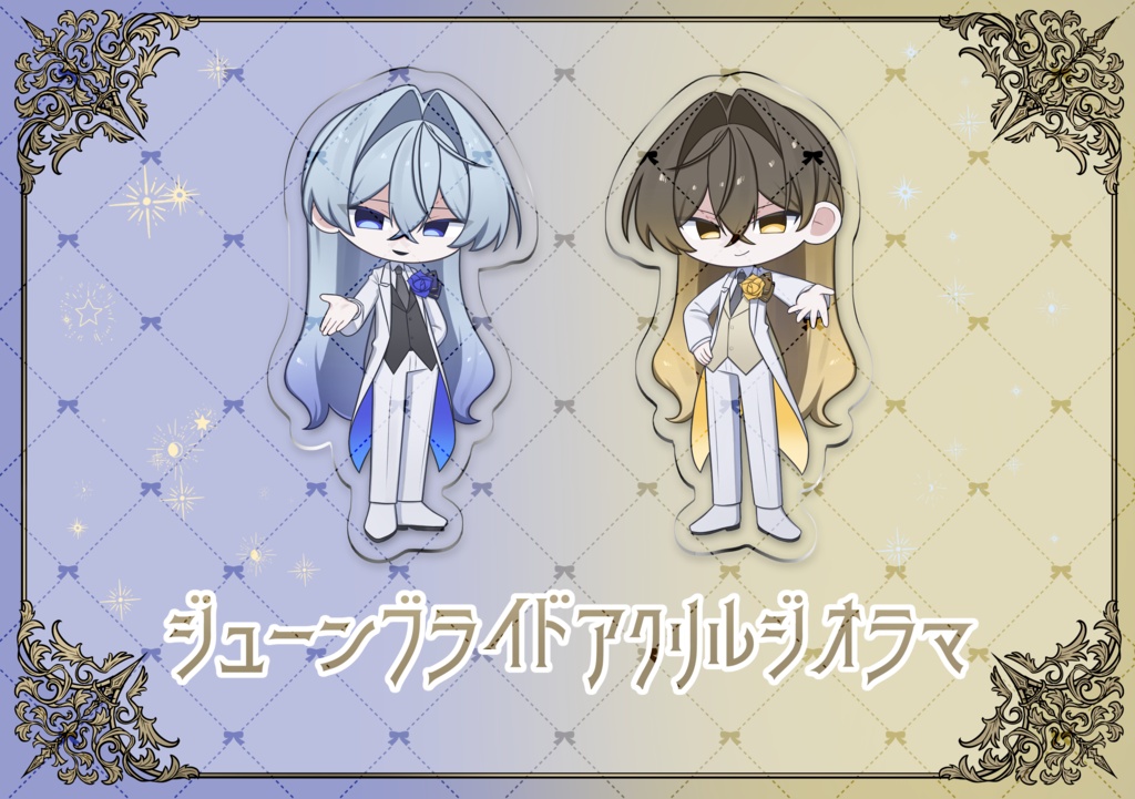 ジューンブライドアクリルジオラマ