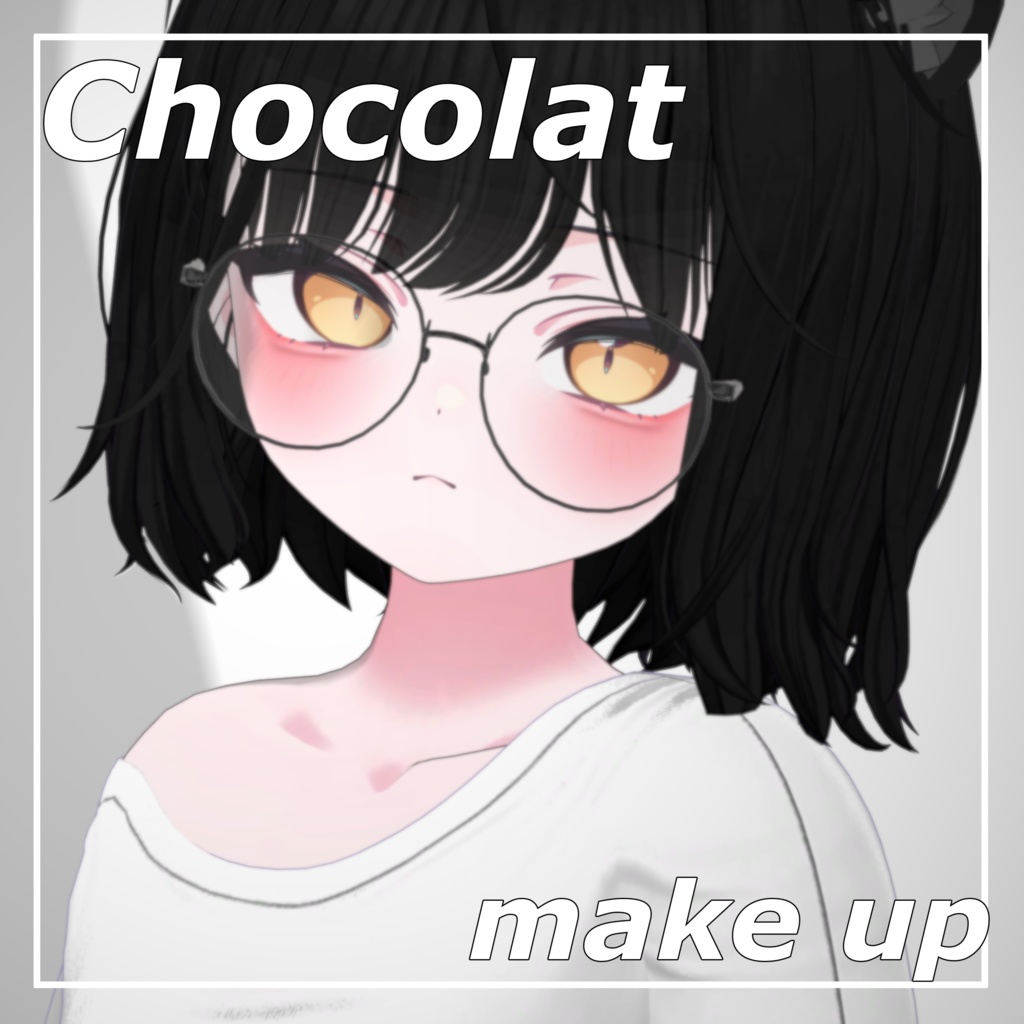 [ Chocolat :: ショコラ] MAKEUP TEXTURE
