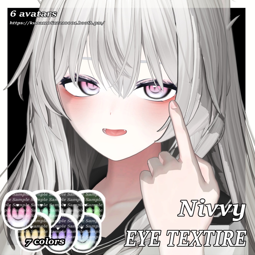 [ 6アバター対応 ] Nivvy EYE TEXTURE