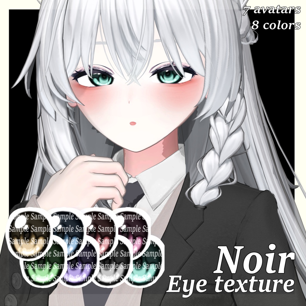[ 7 アバター対応 ] Noir EYE TEXTURE