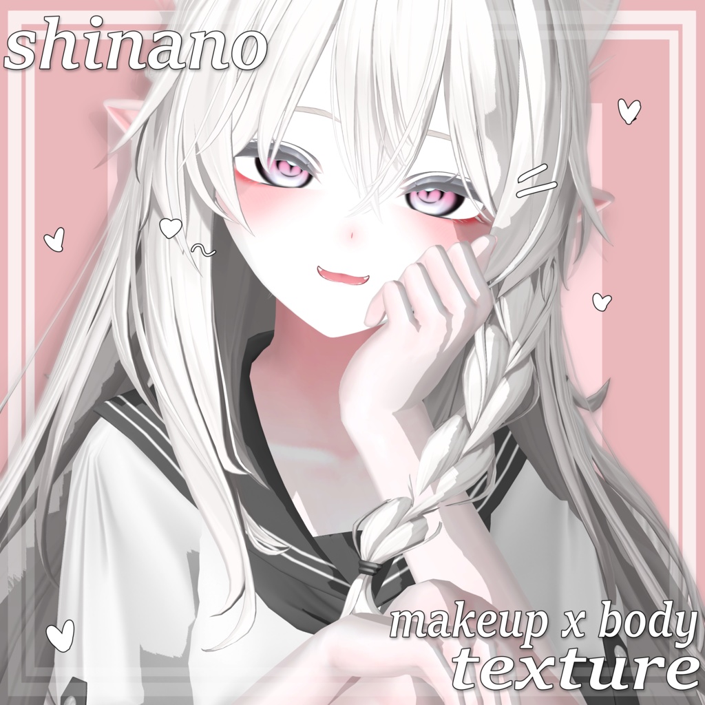 [ Shinano :: 専用 :: しなの ] MAKEUP & BODY TEXTURE
