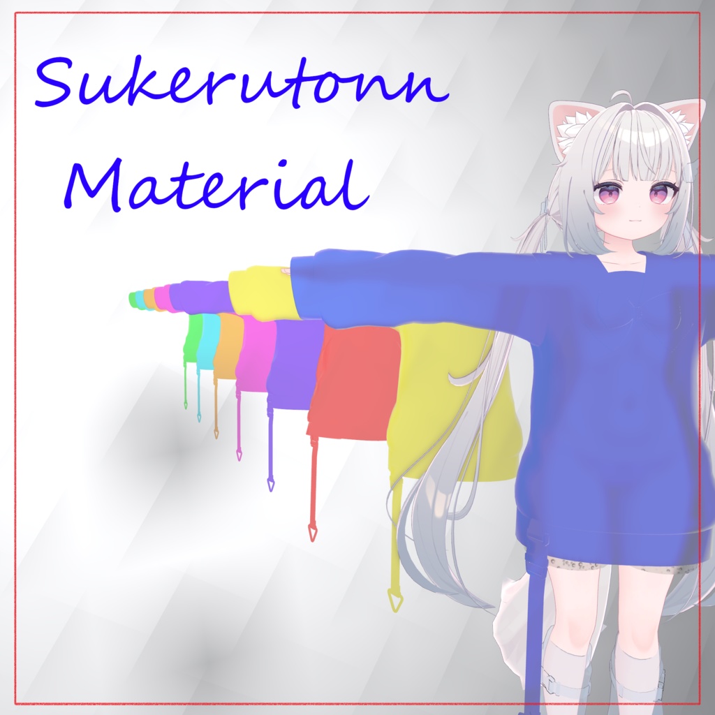 SkeletonMaterial