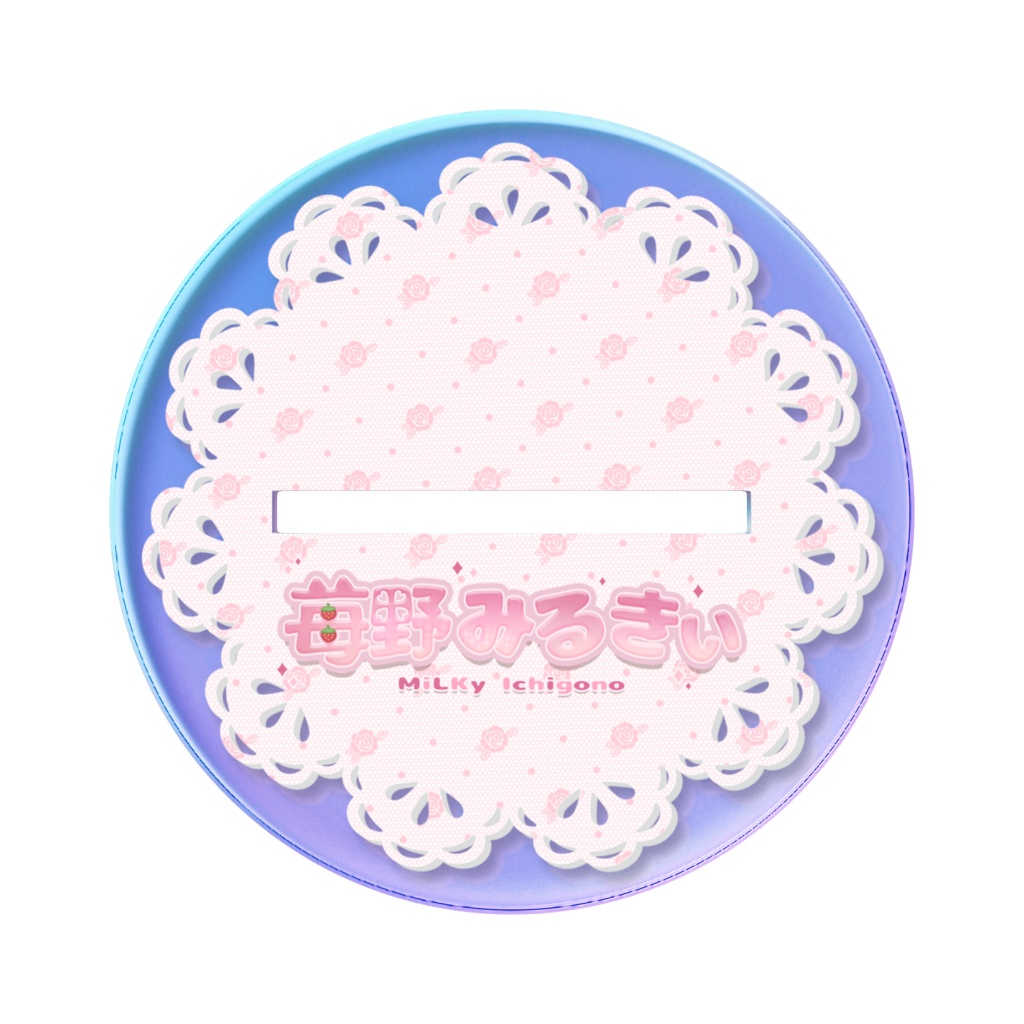 苺野みるきぃ 🍓オーロラアクスタ🎀