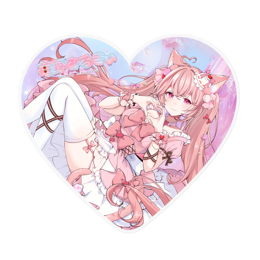 苺野みるきぃ🍓　ハート型ステッカー