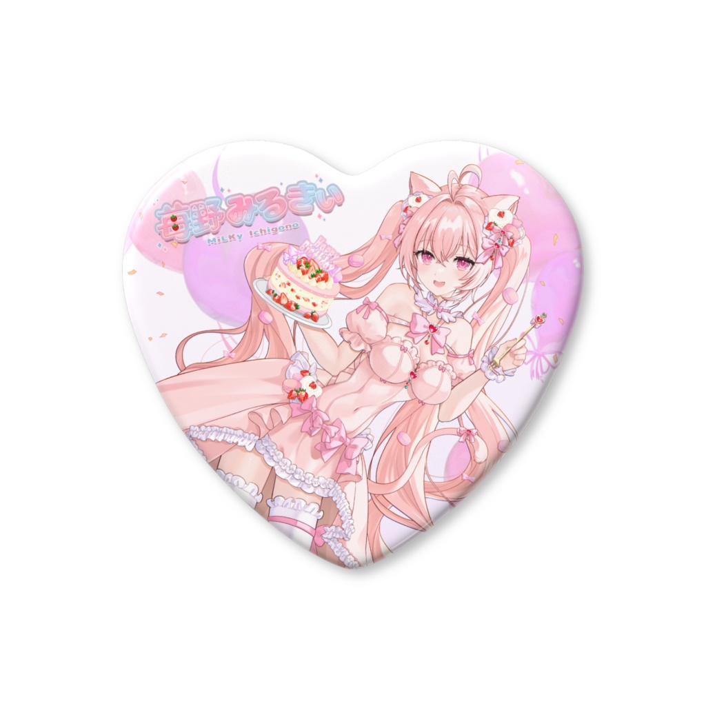 🍓苺野みるきぃ🥛生誕祭2026🍰 オリジナルグッズ ハート形缶バッジ　(絵: みづ先生)