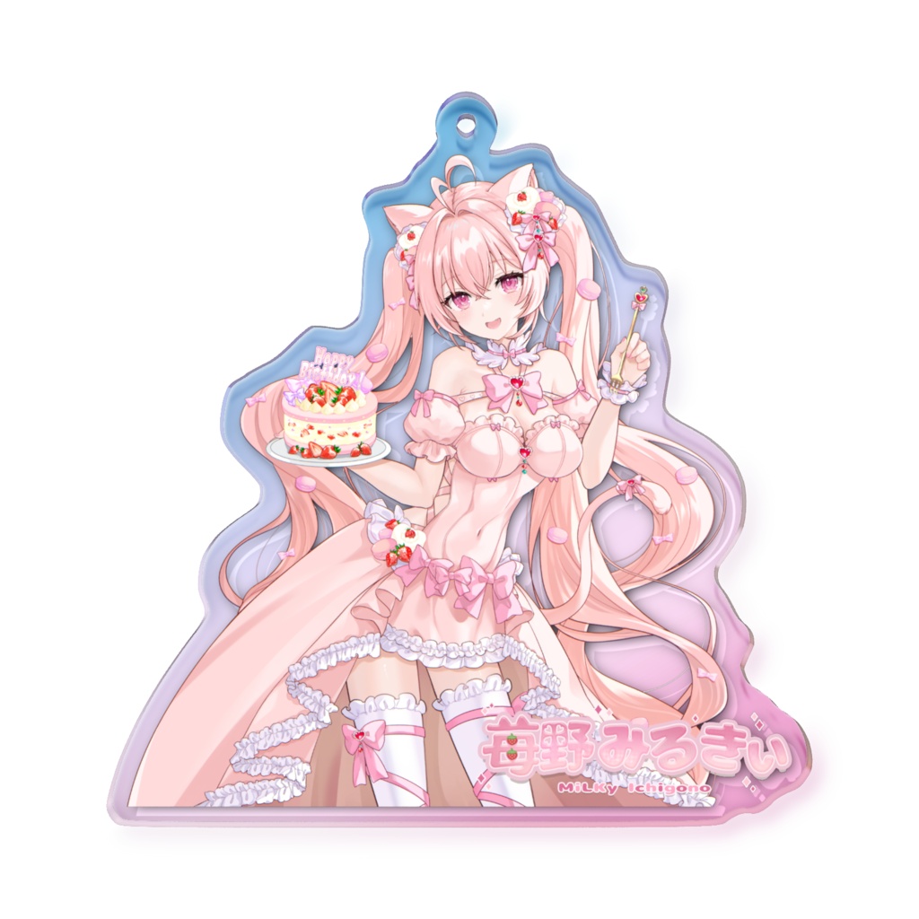 🍓苺野みるきぃ🥛生誕祭2026🍰 オリジナルグッズ オーロラアクリルキーホルダー (絵: みづ先生)