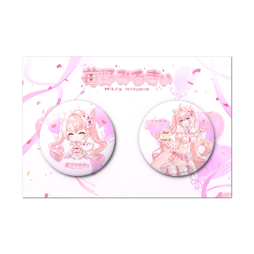 🍓苺野みるきぃ🥛生誕祭2026🍰 オリジナルグッズ 缶バッジセット (絵: みづ先生)