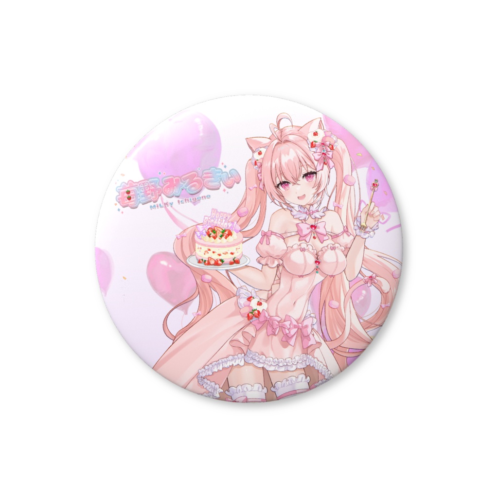 🍓苺野みるきぃ🥛生誕祭2026🍰 オリジナルグッズ 缶バッジ 56mm　(絵: みづ先生)